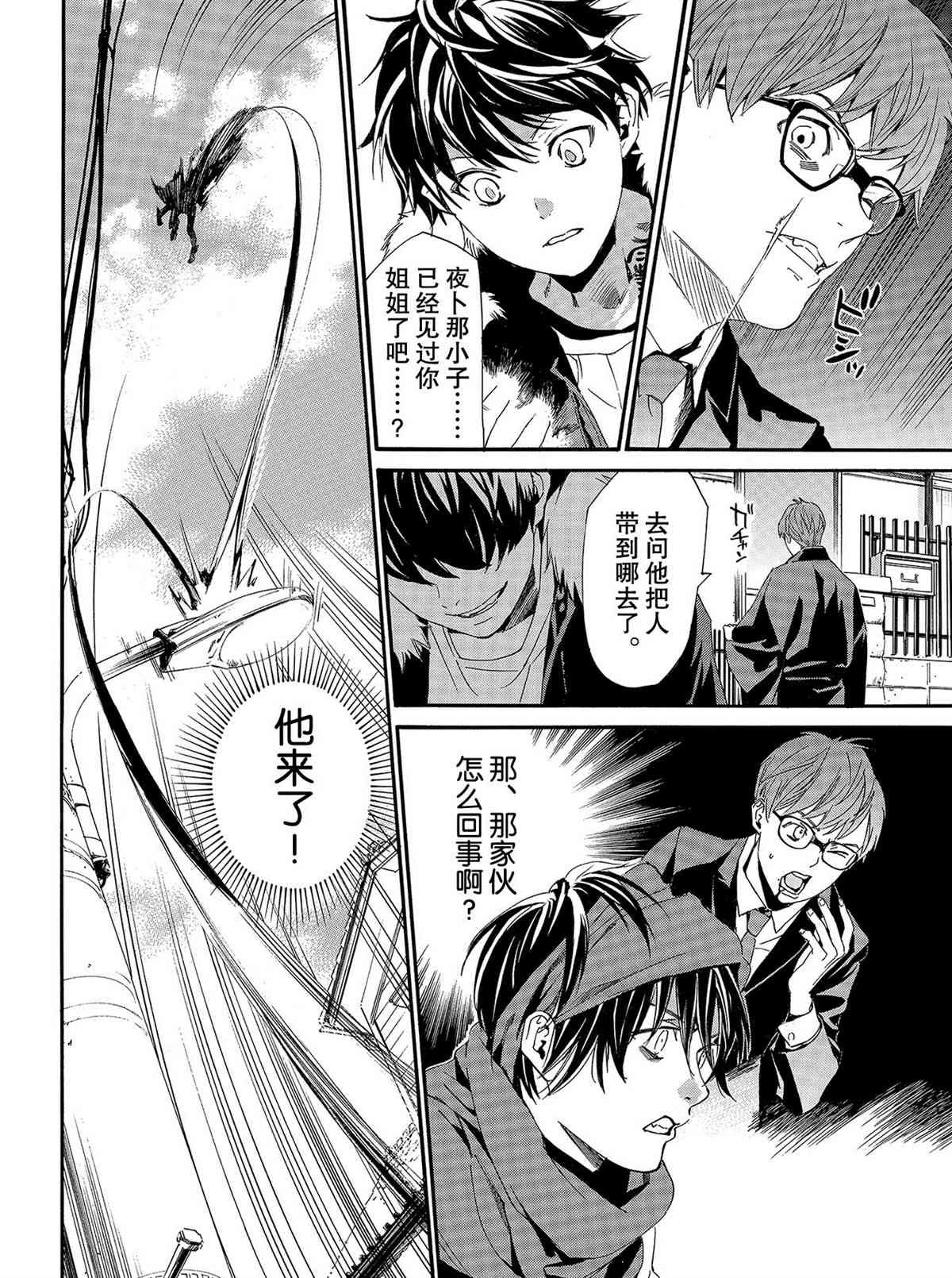 第88话 试看版