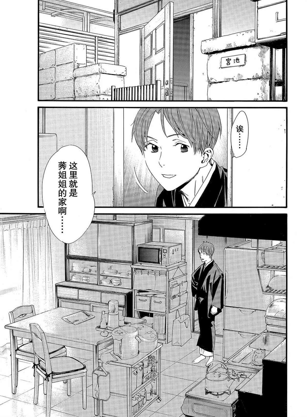 第89.1话 试看版