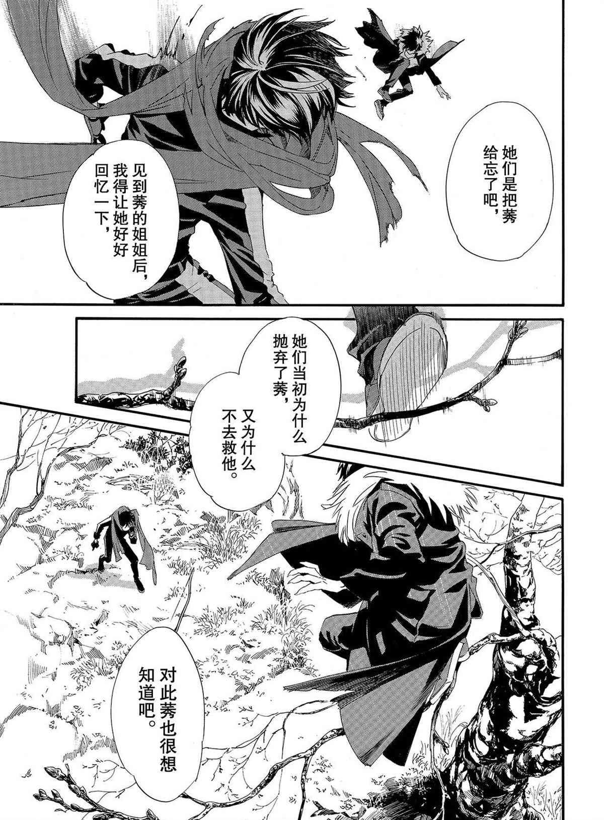 第89.1话 试看版