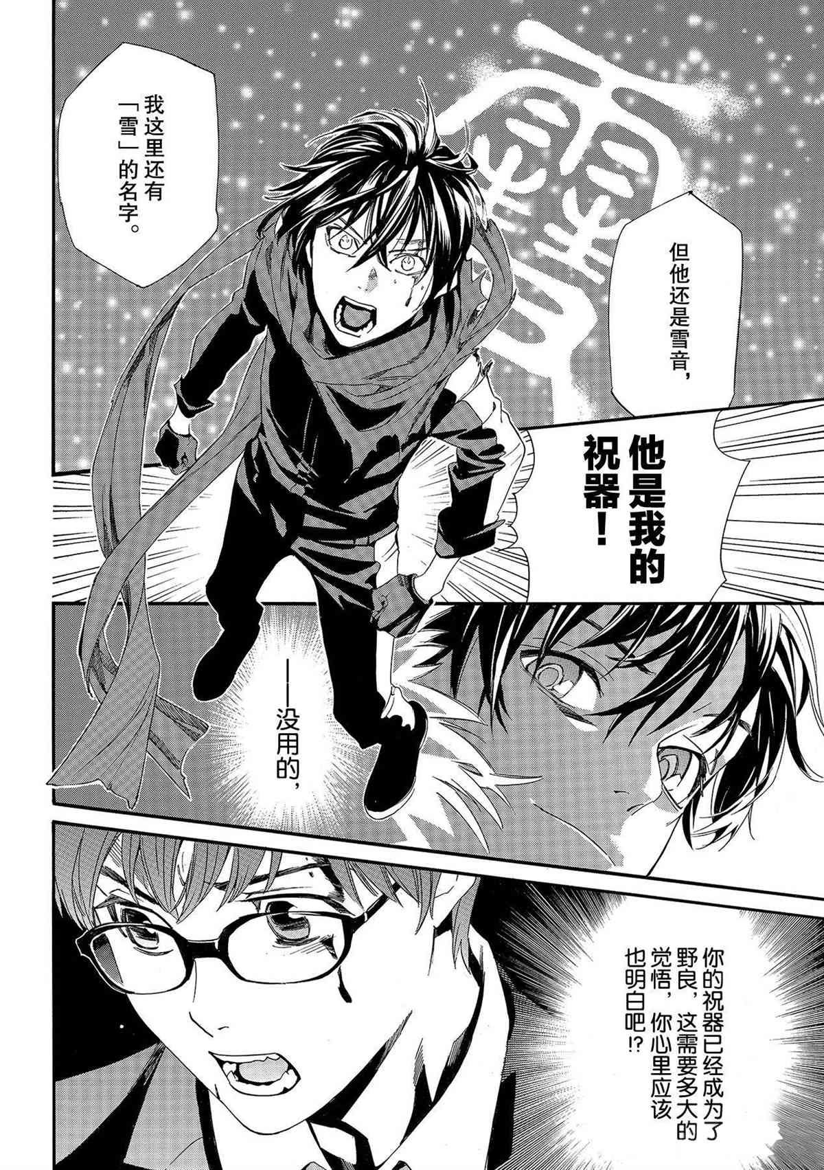 第89.1话 试看版