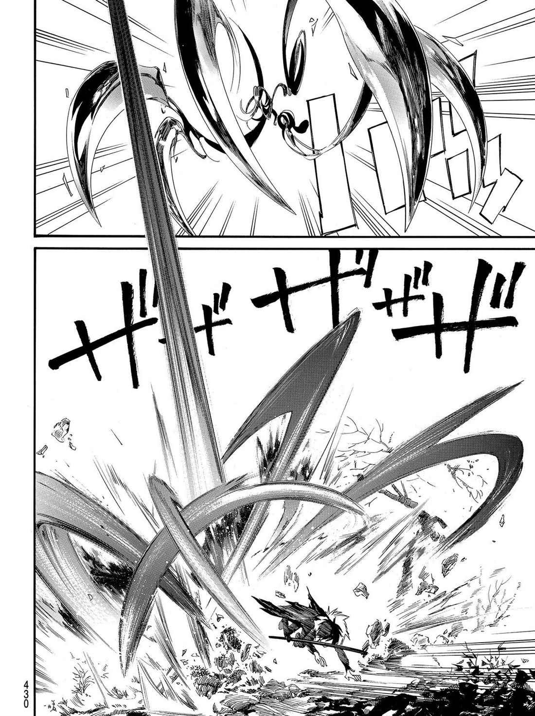 第89.2话 试看版