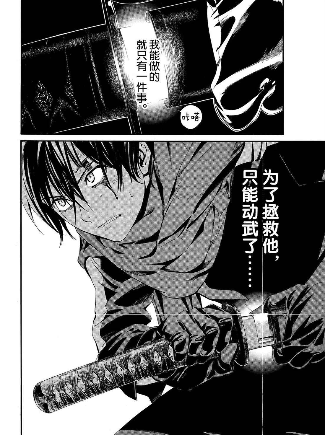 第89.2话 试看版