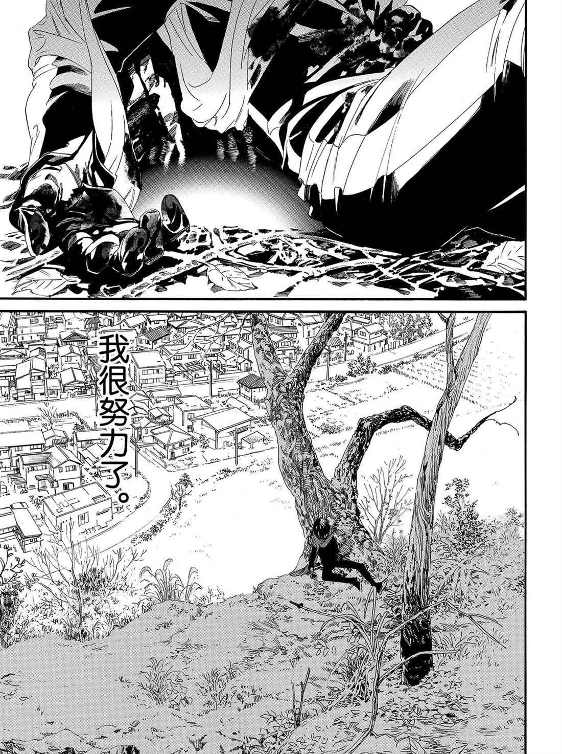 第89.2话 试看版