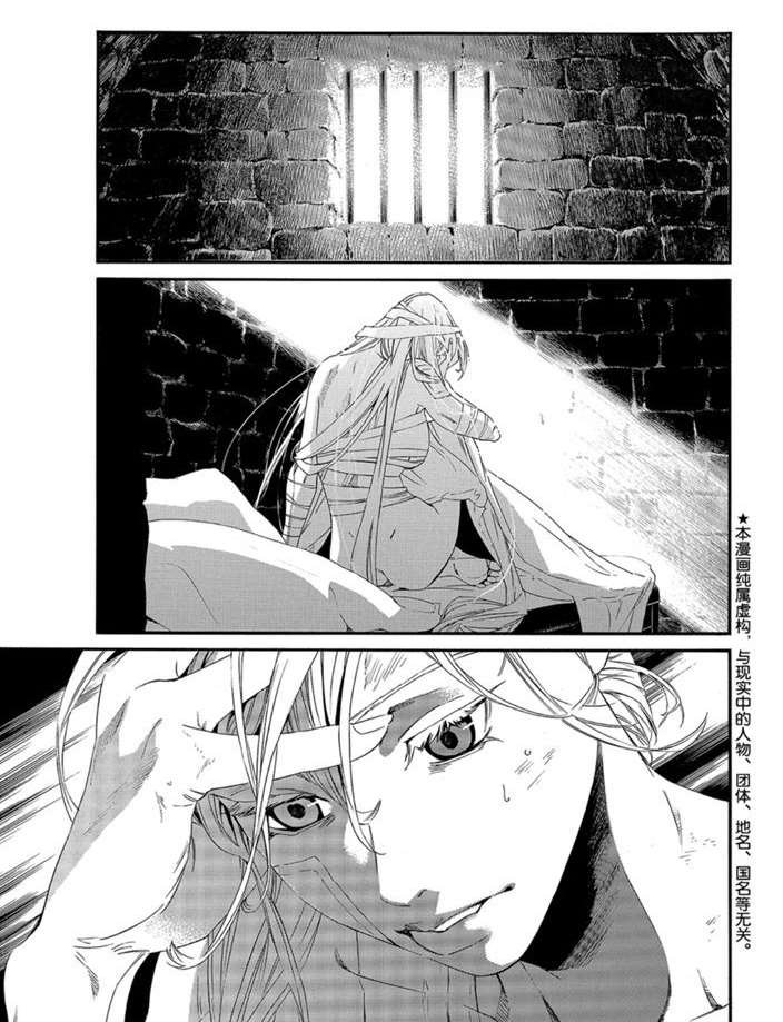 第90.1话 试看版