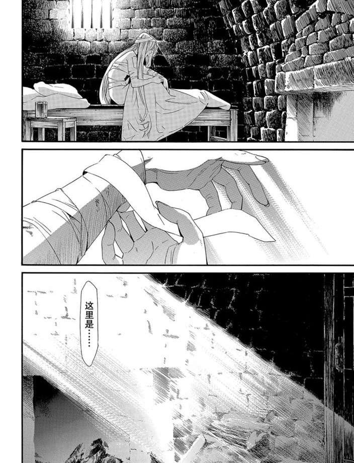 第90.1话 试看版