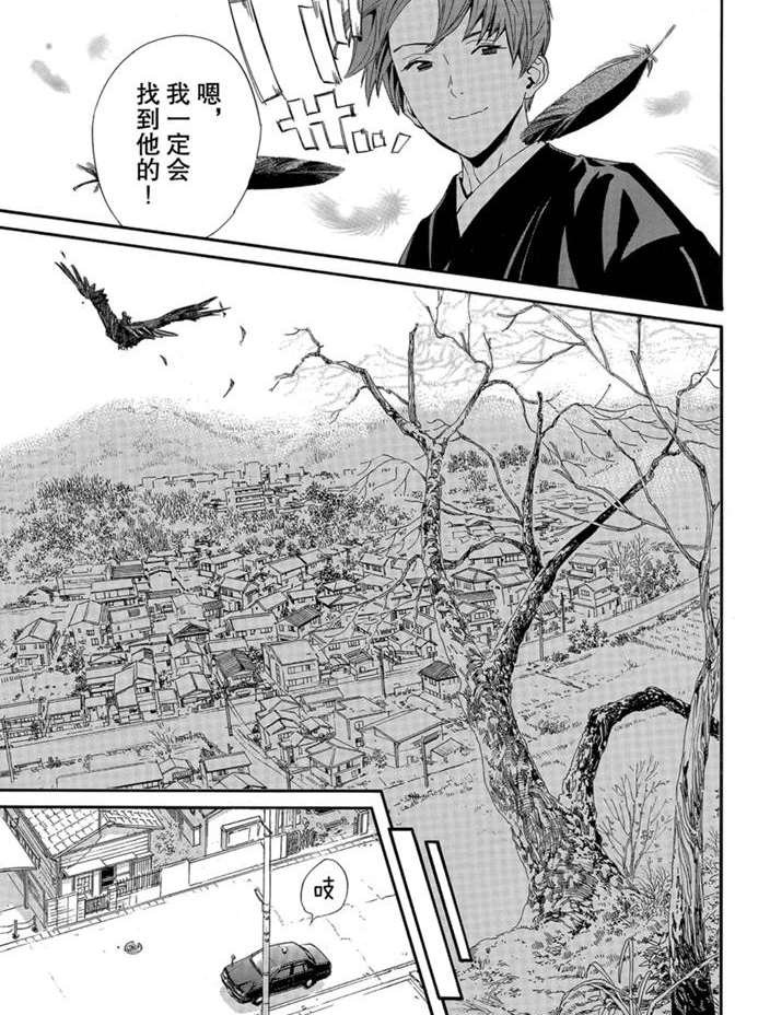 第90.1话 试看版
