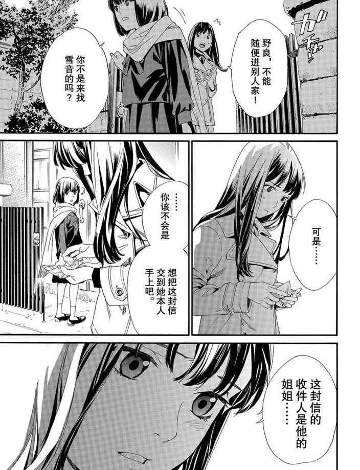 第90.1话 试看版