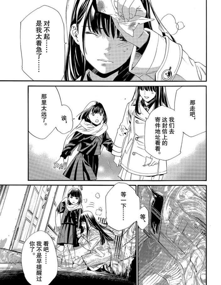 第90.1话 试看版