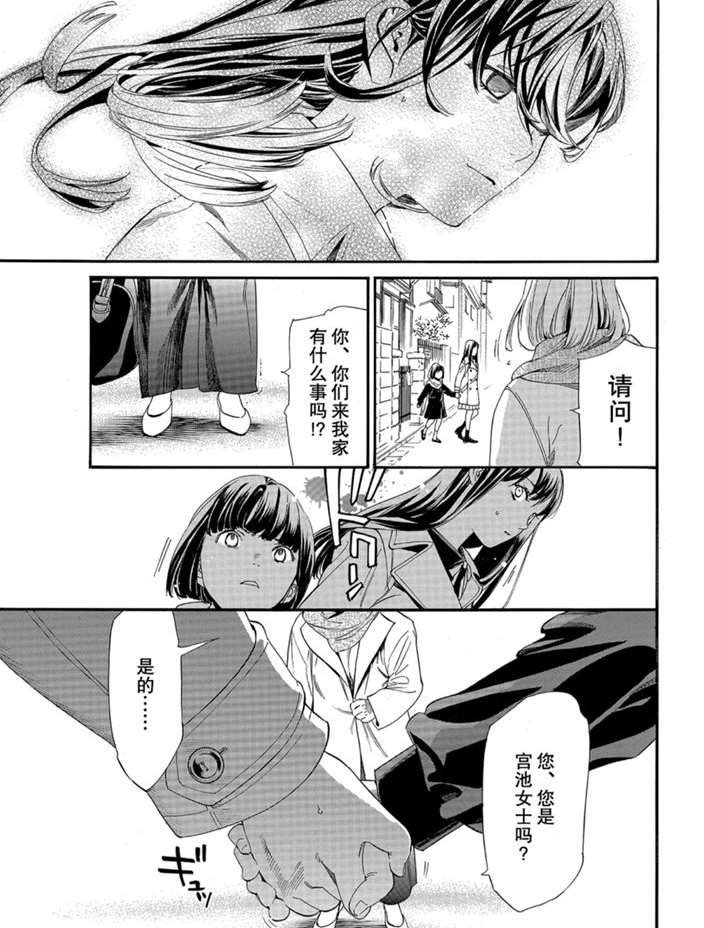 第90.1话 试看版