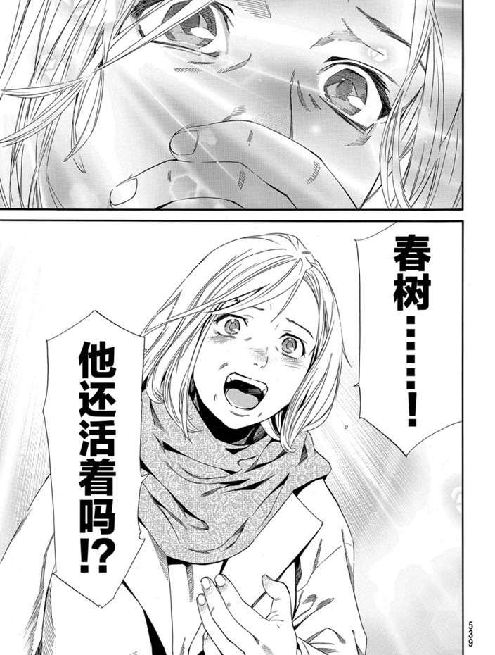 第90.1话 试看版