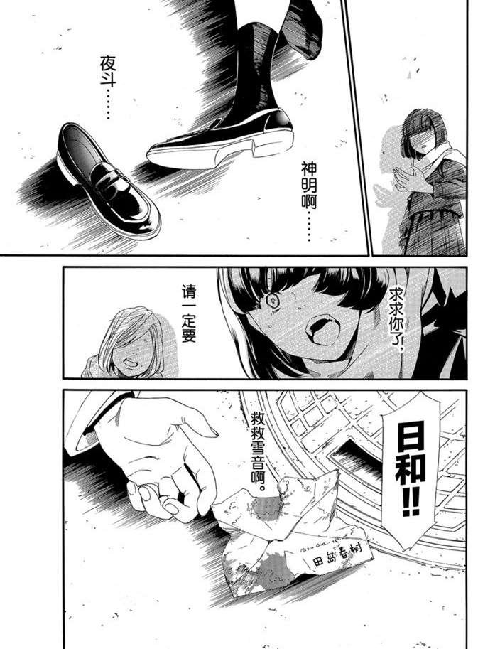 第90.1话 试看版