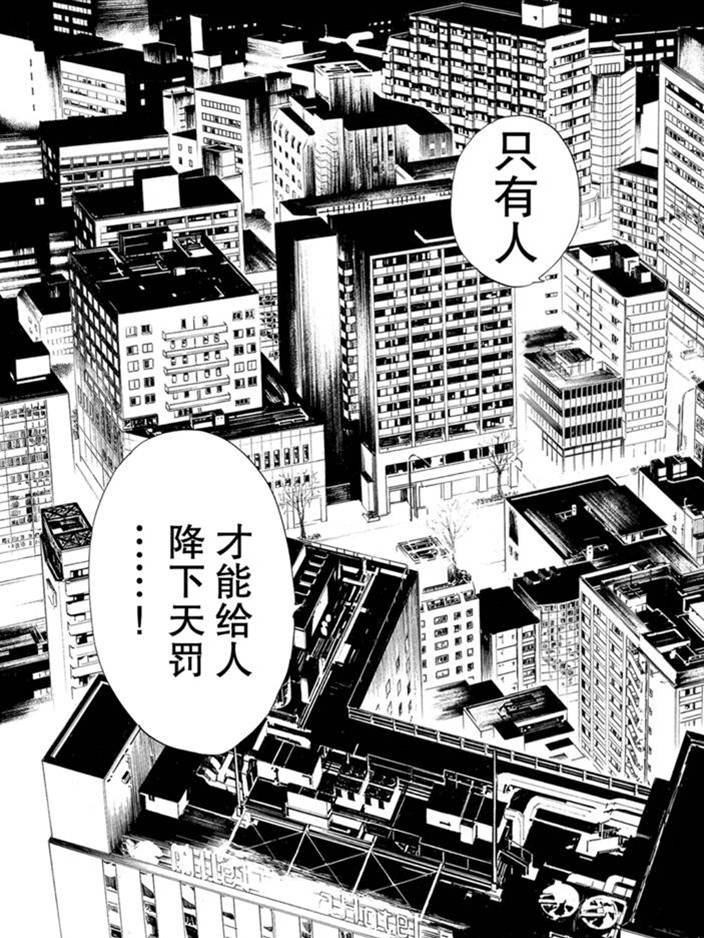第90.2话 试看版