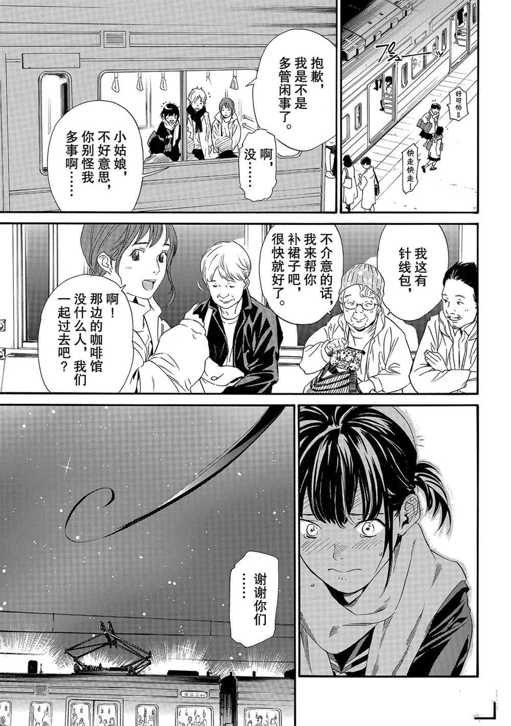 第91话 试看版