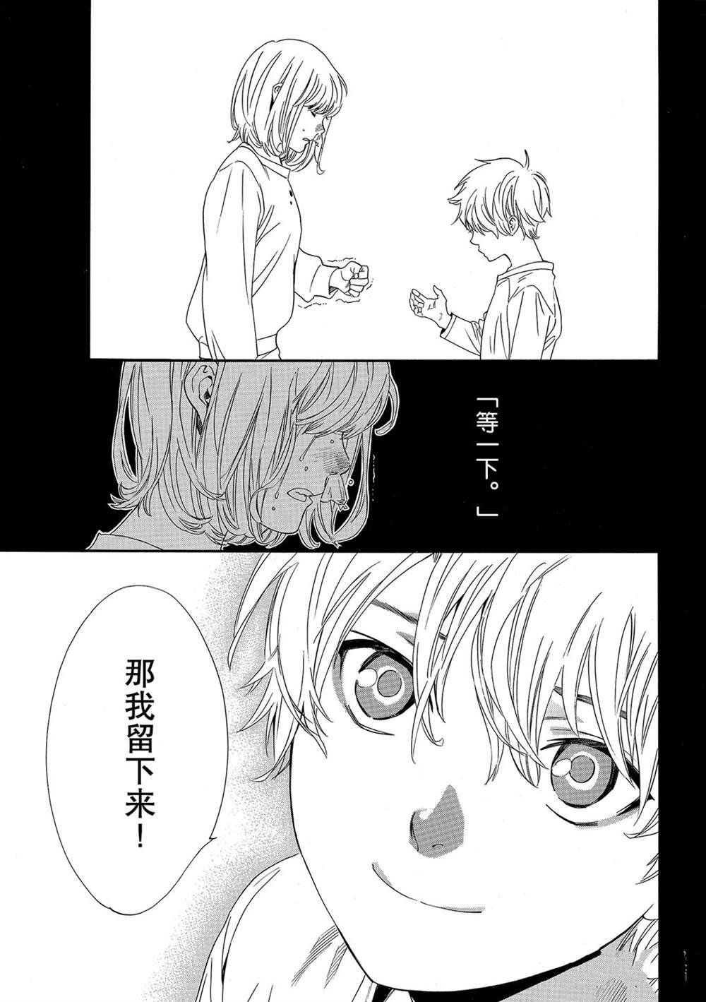 第91话 试看版