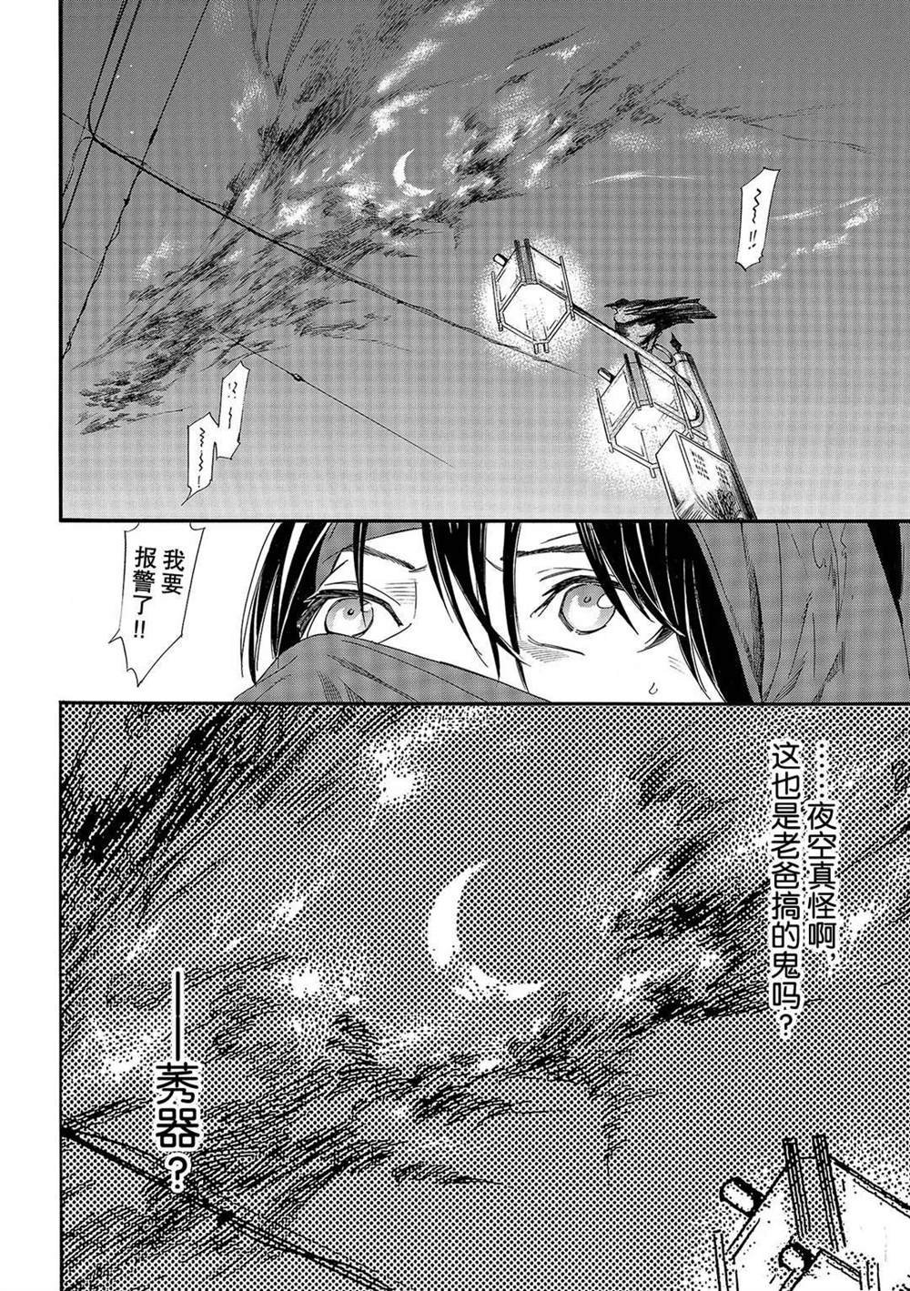 第92话 试看版