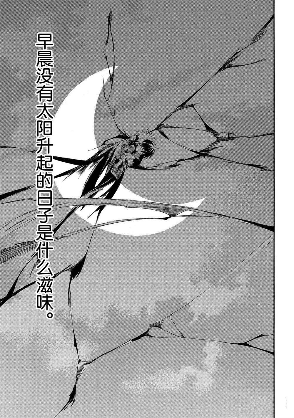 第92话 试看版