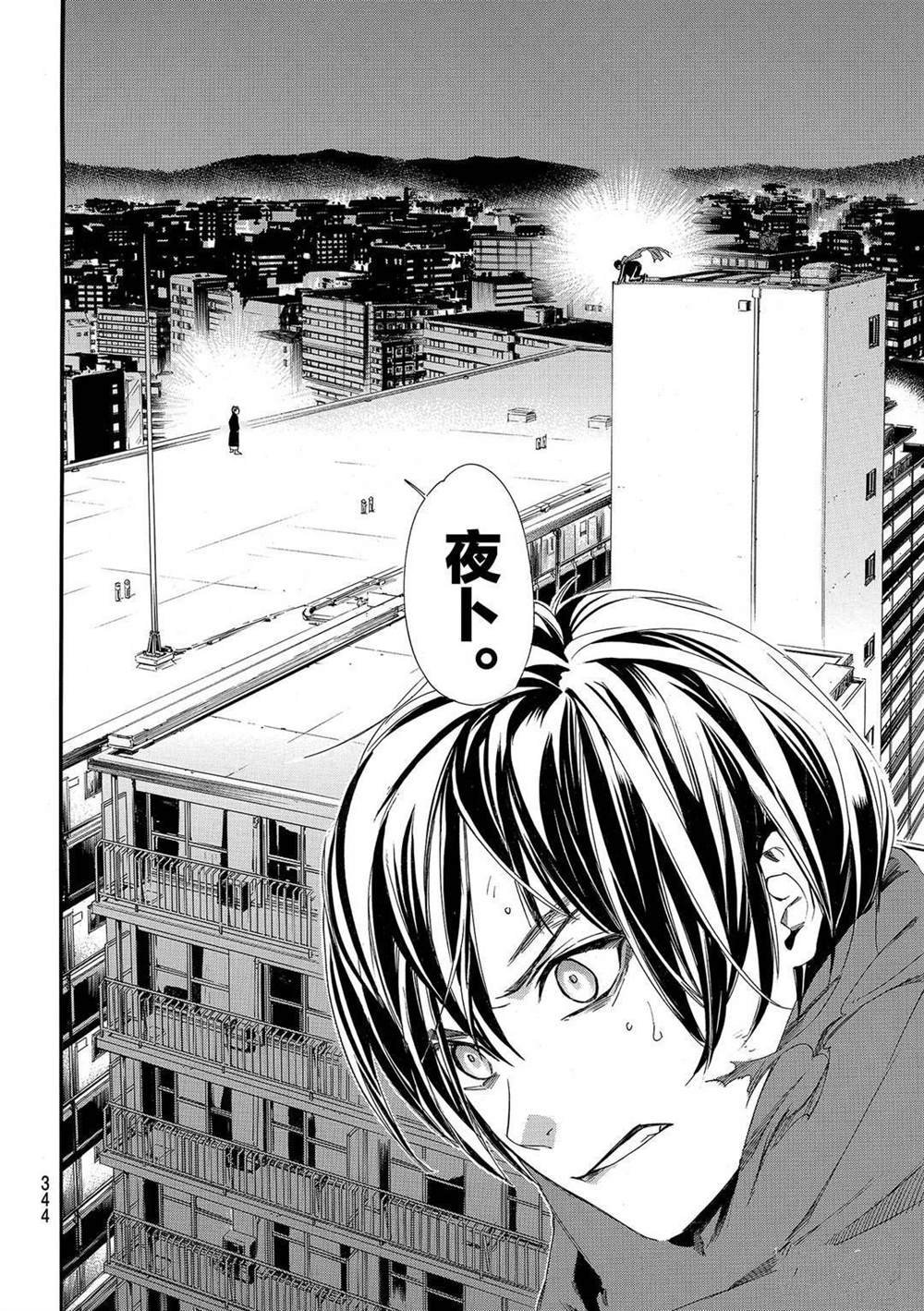 第92话 试看版