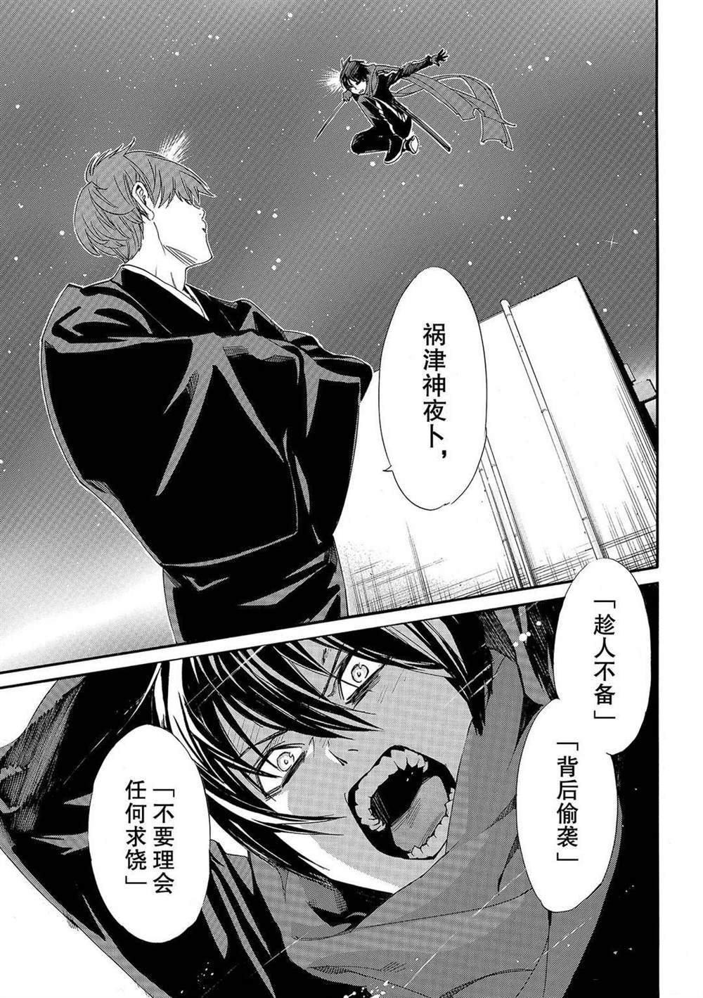 第92.2话 试看版