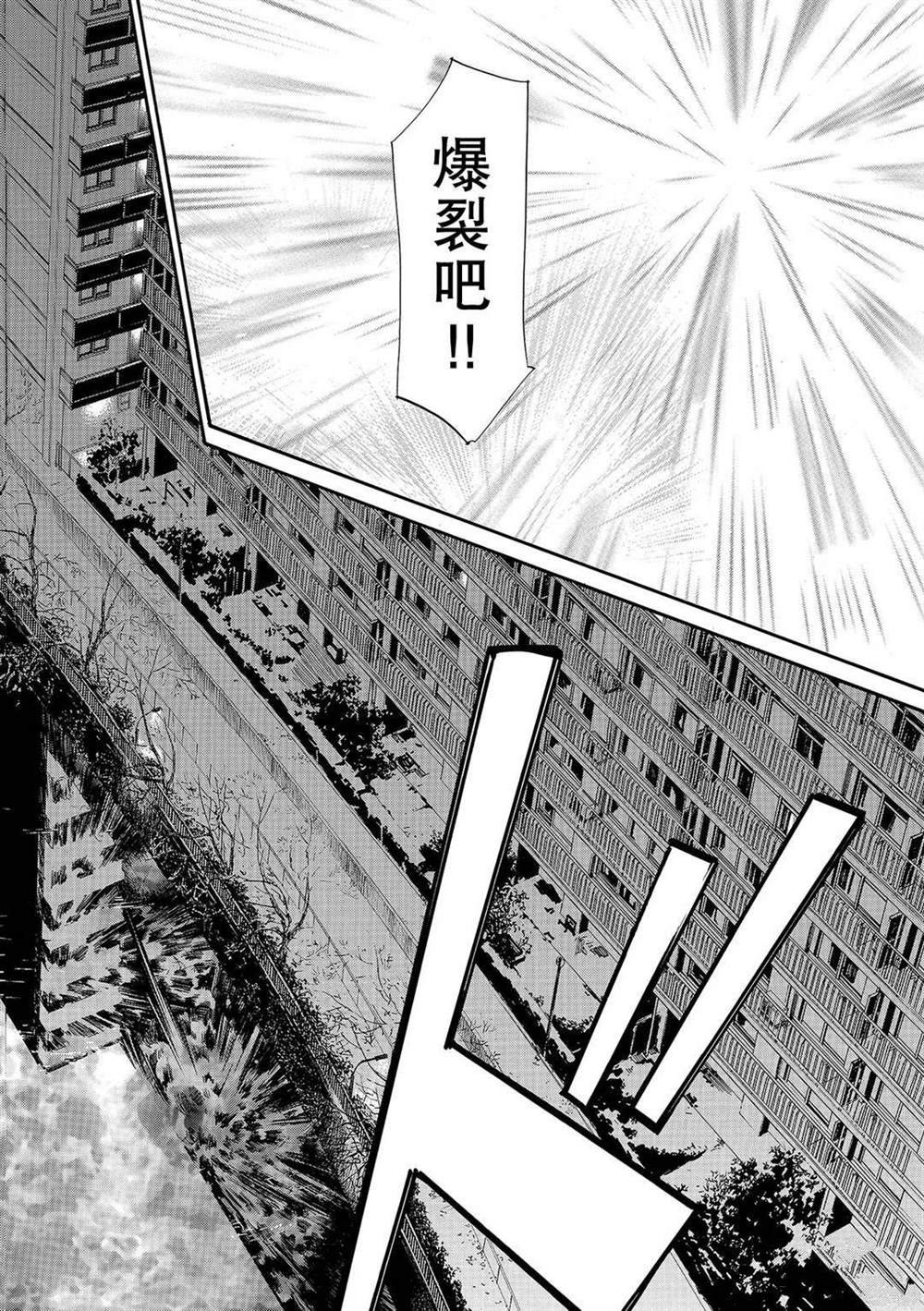 第92.2话 试看版