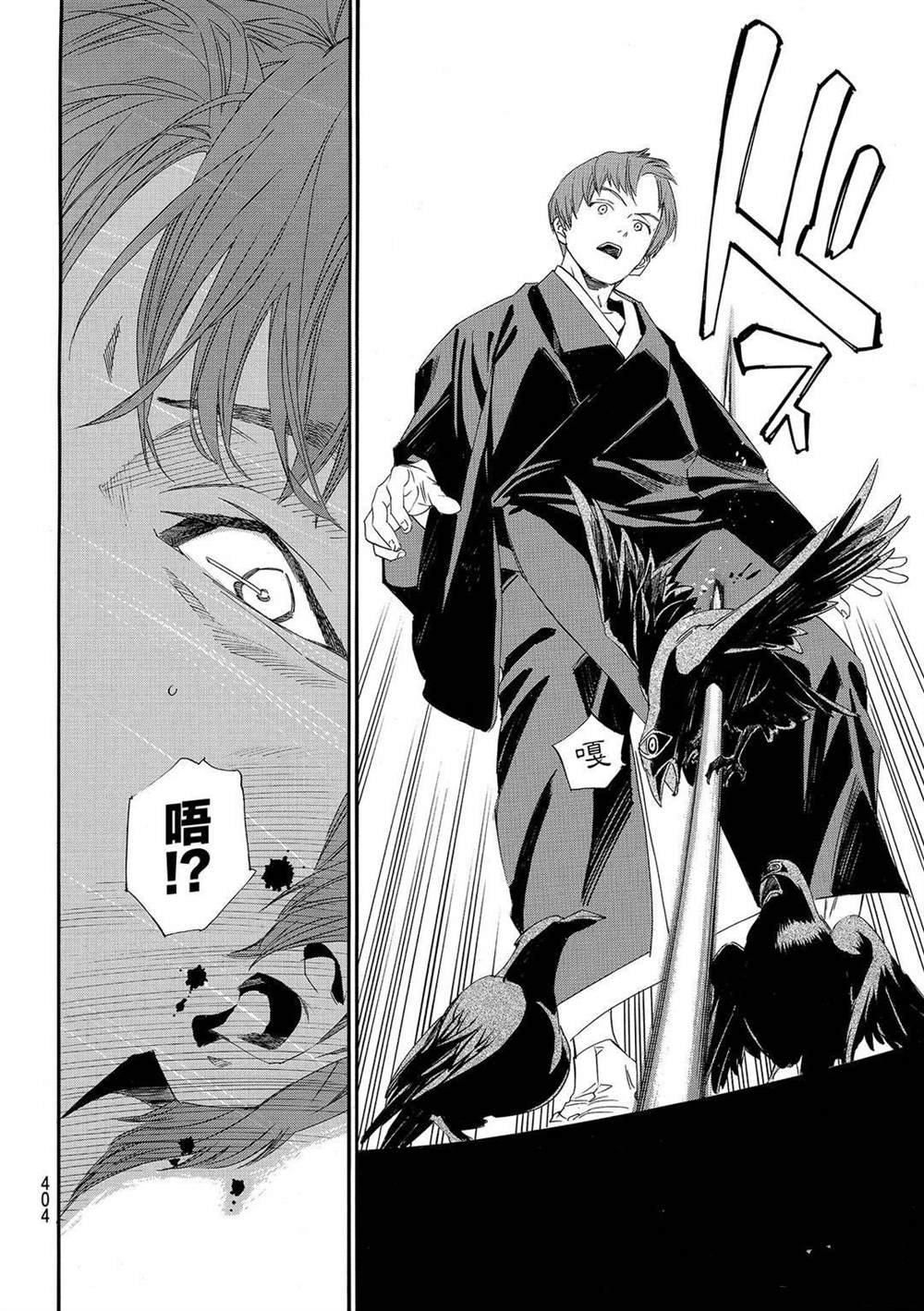 第92.2话 试看版