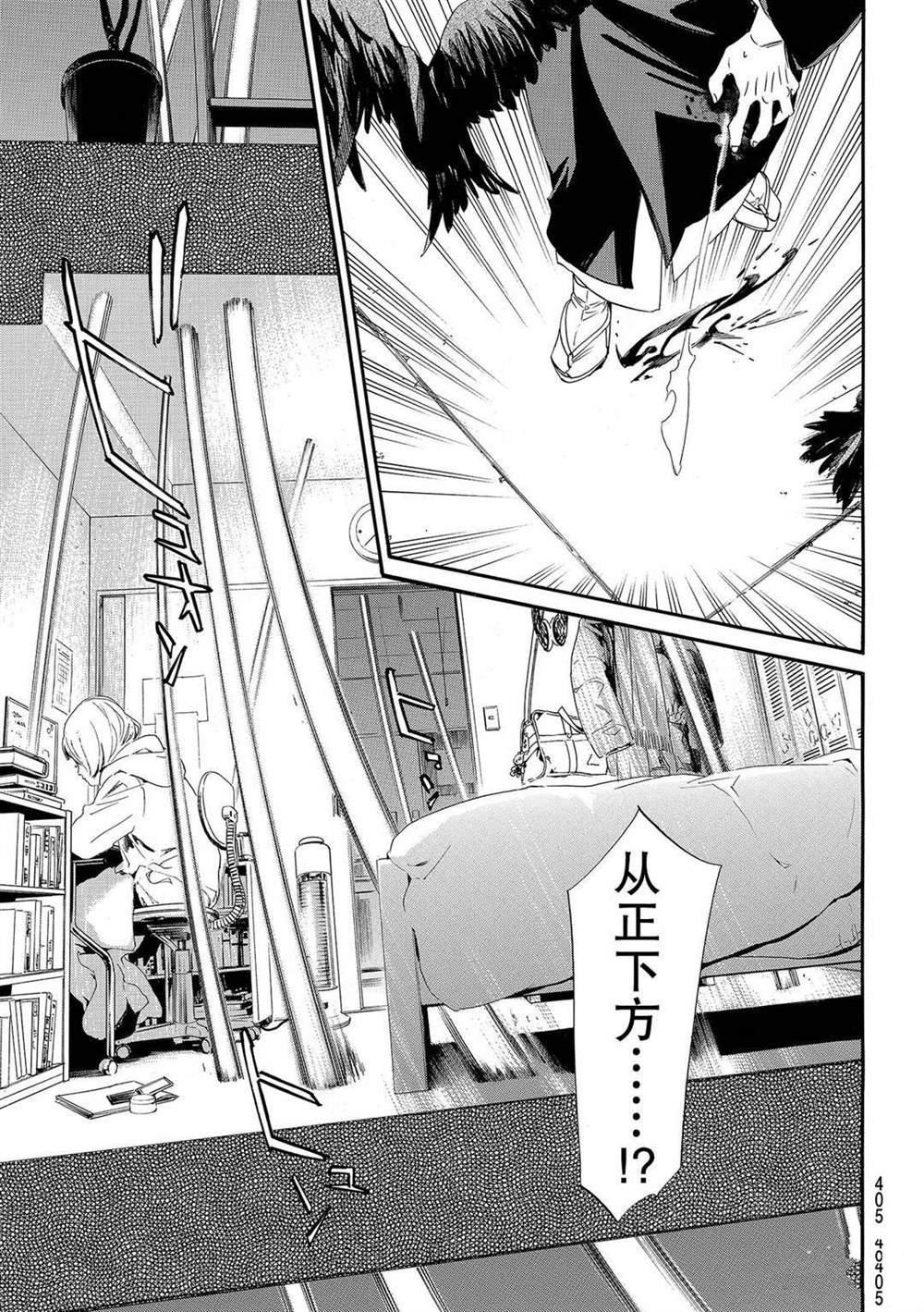 第92.2话 试看版