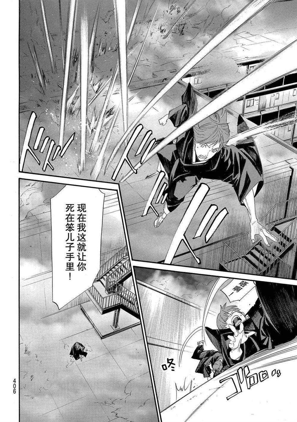 第92.2话 试看版