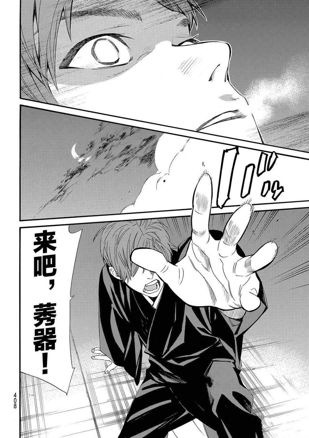 第92.2话 试看版