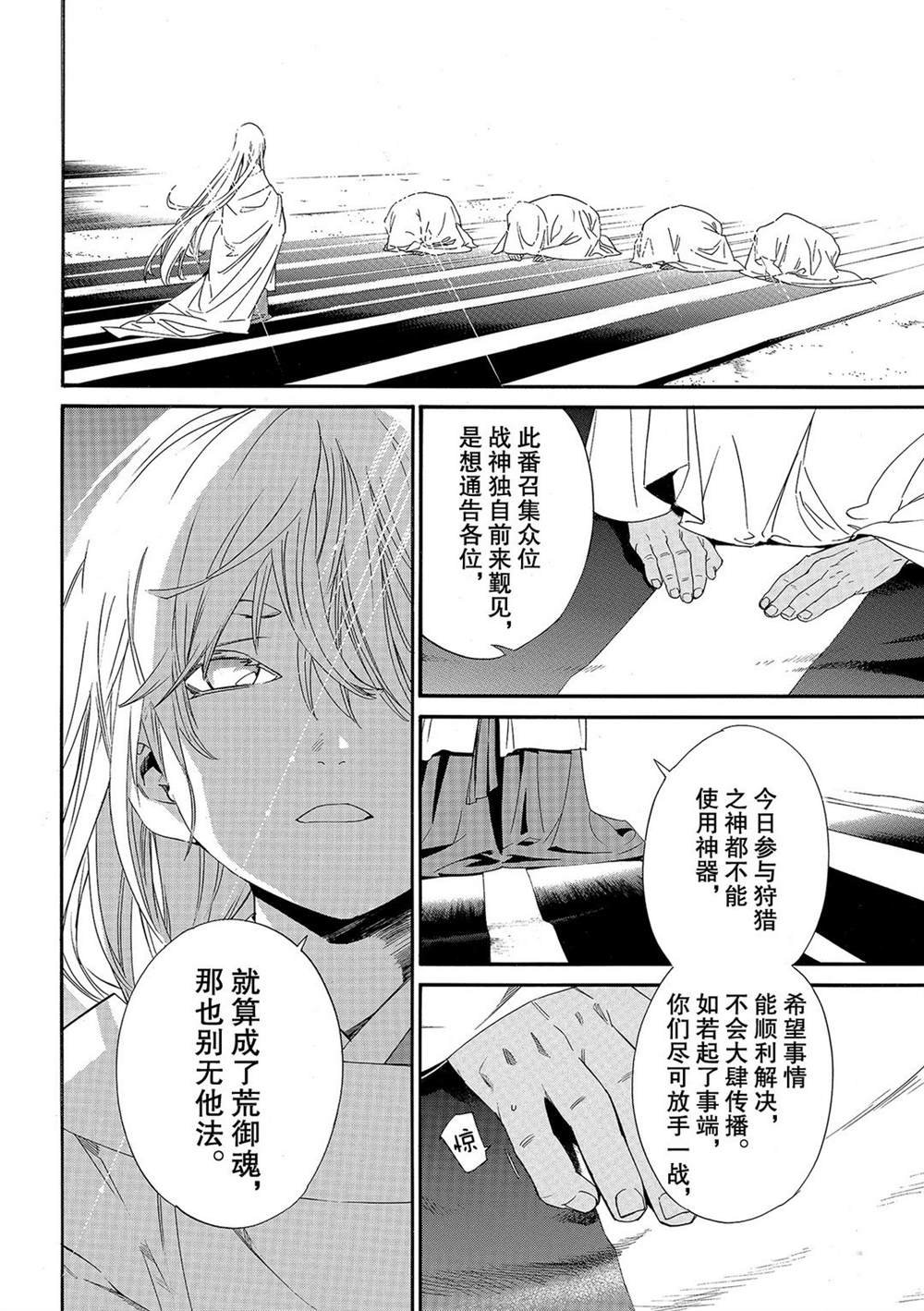 第93话 试看版