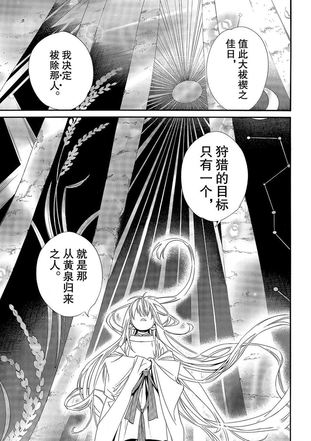 第93话 试看版