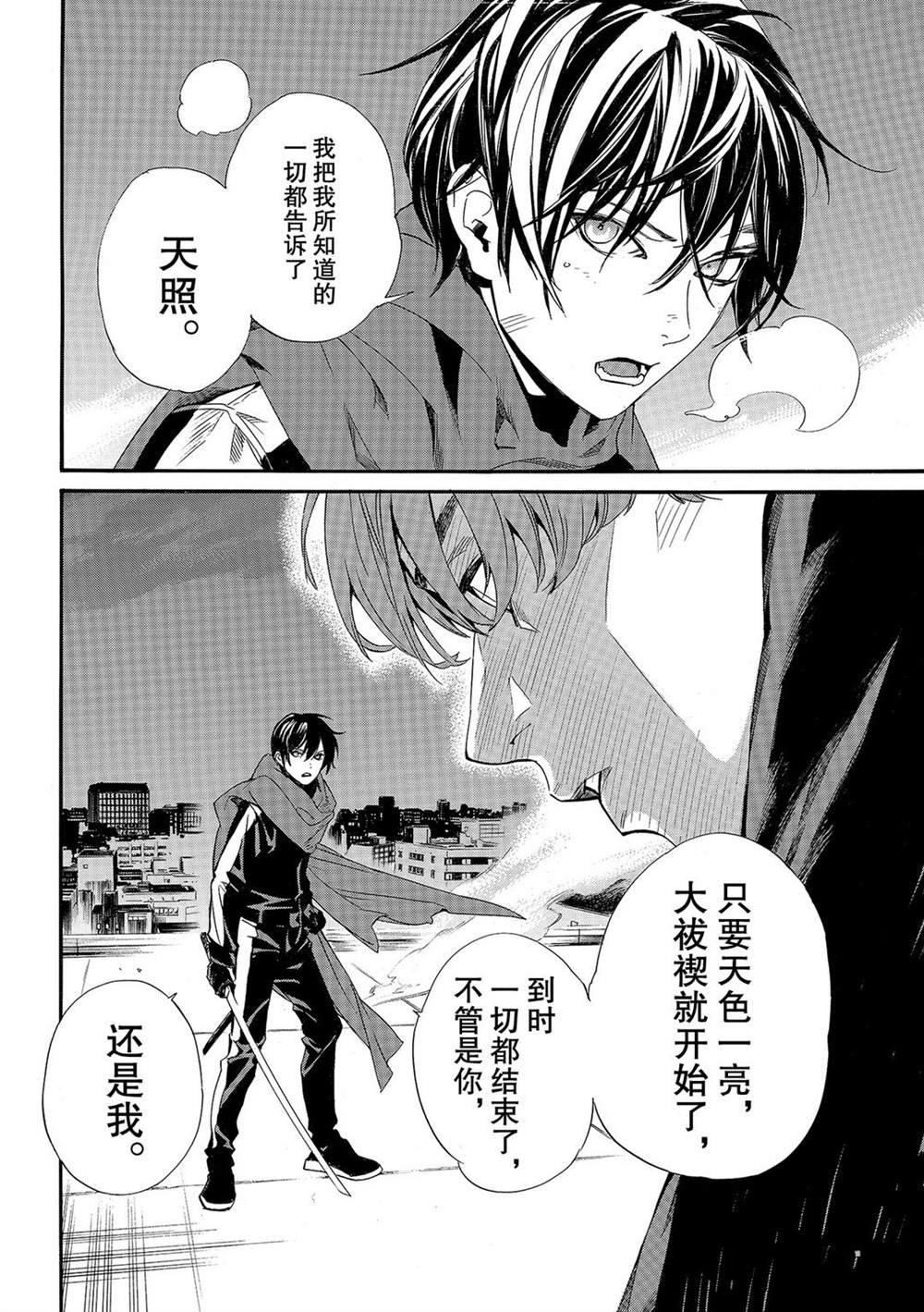 第93话 试看版
