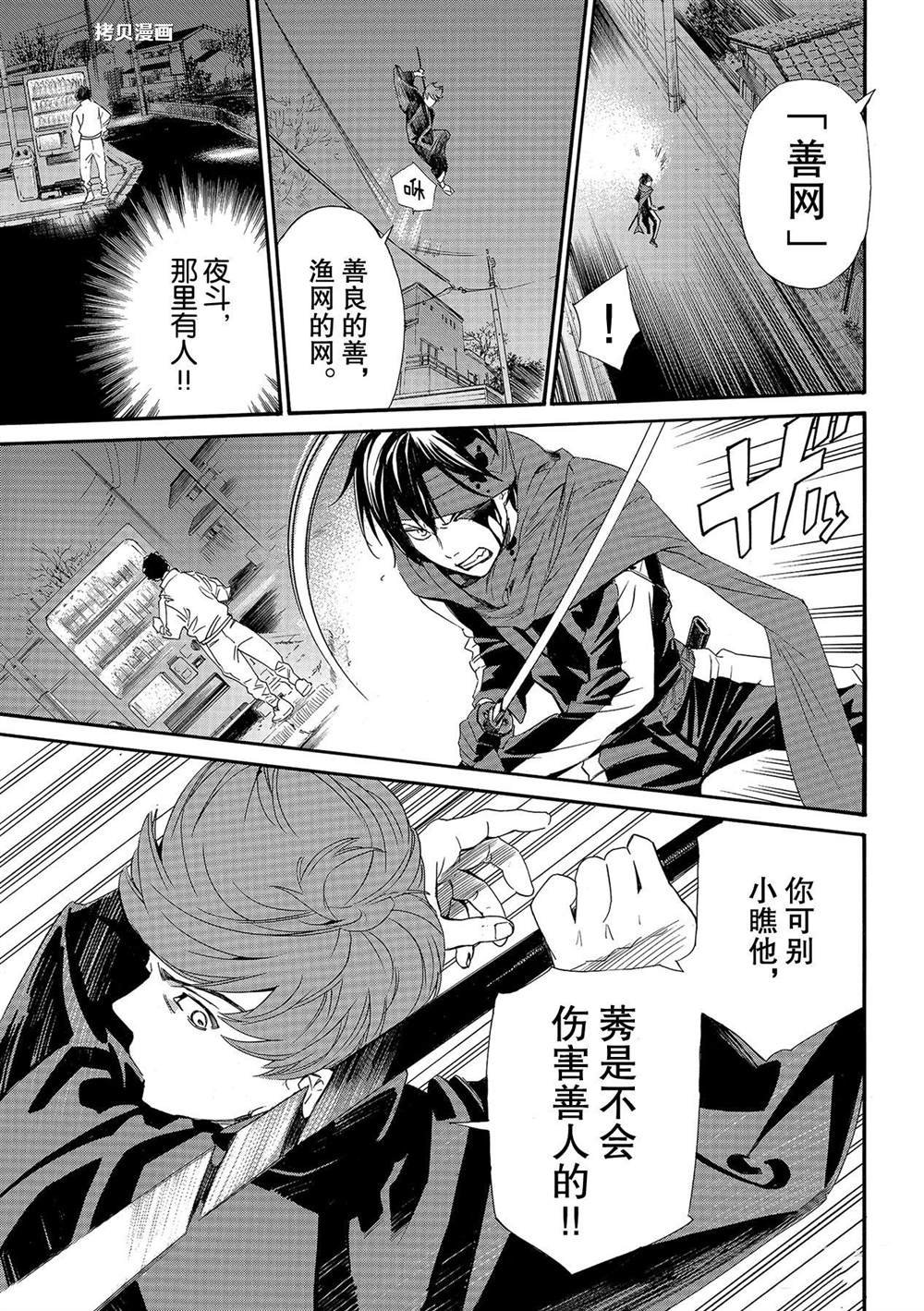 第93.2话 试看版