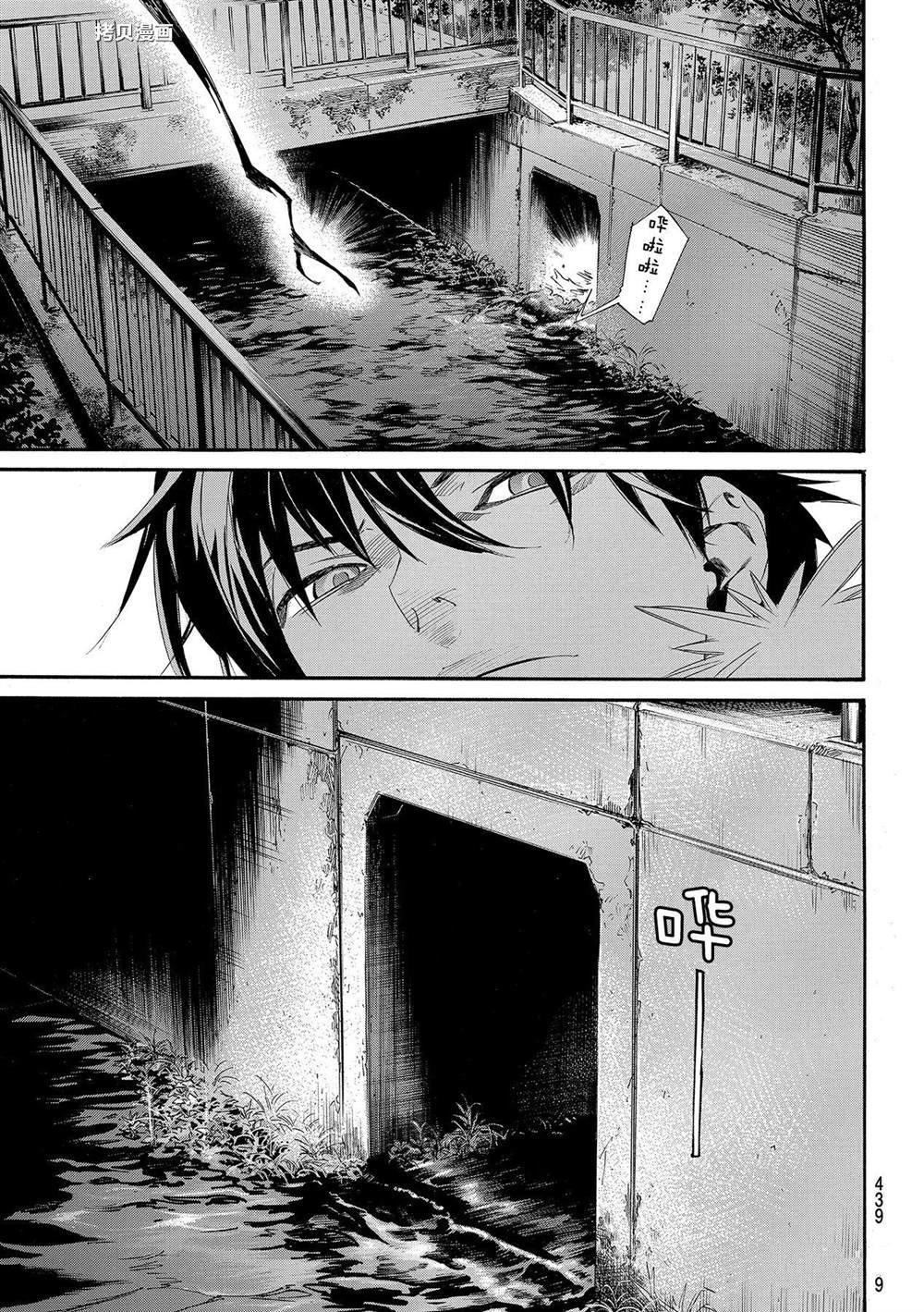 第93.2话 试看版