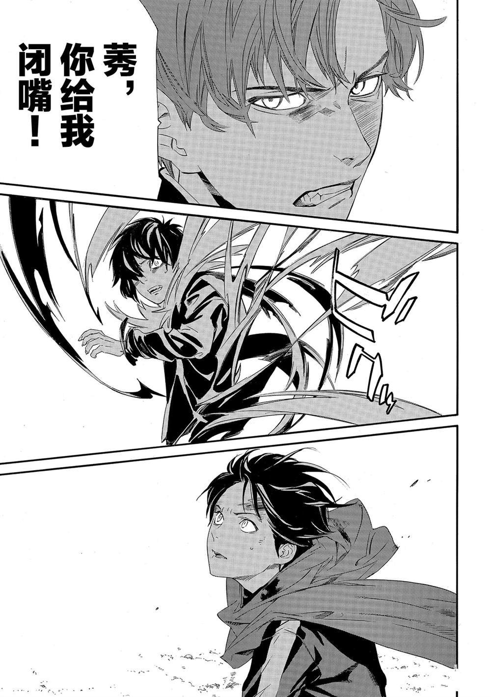 第94话