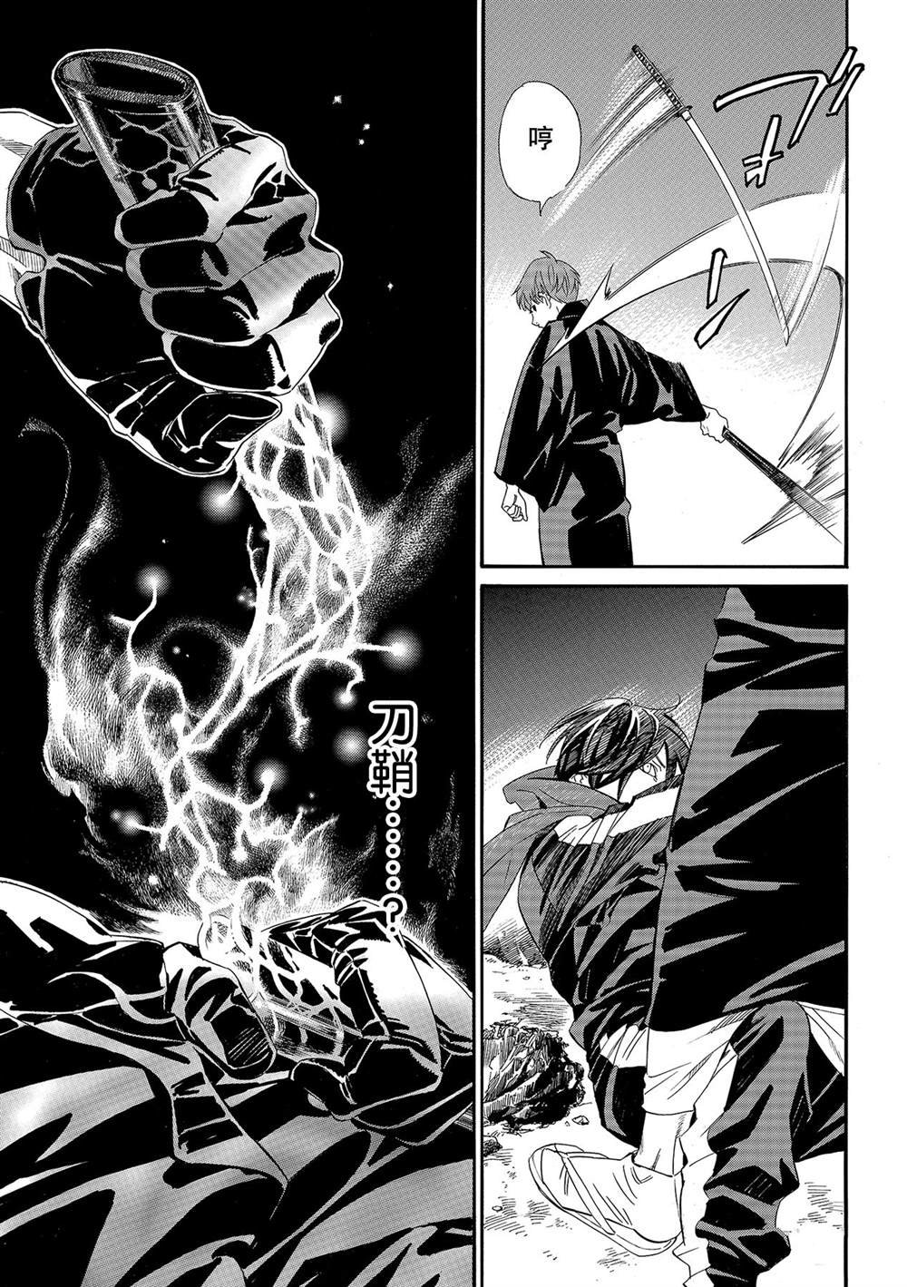 第94话