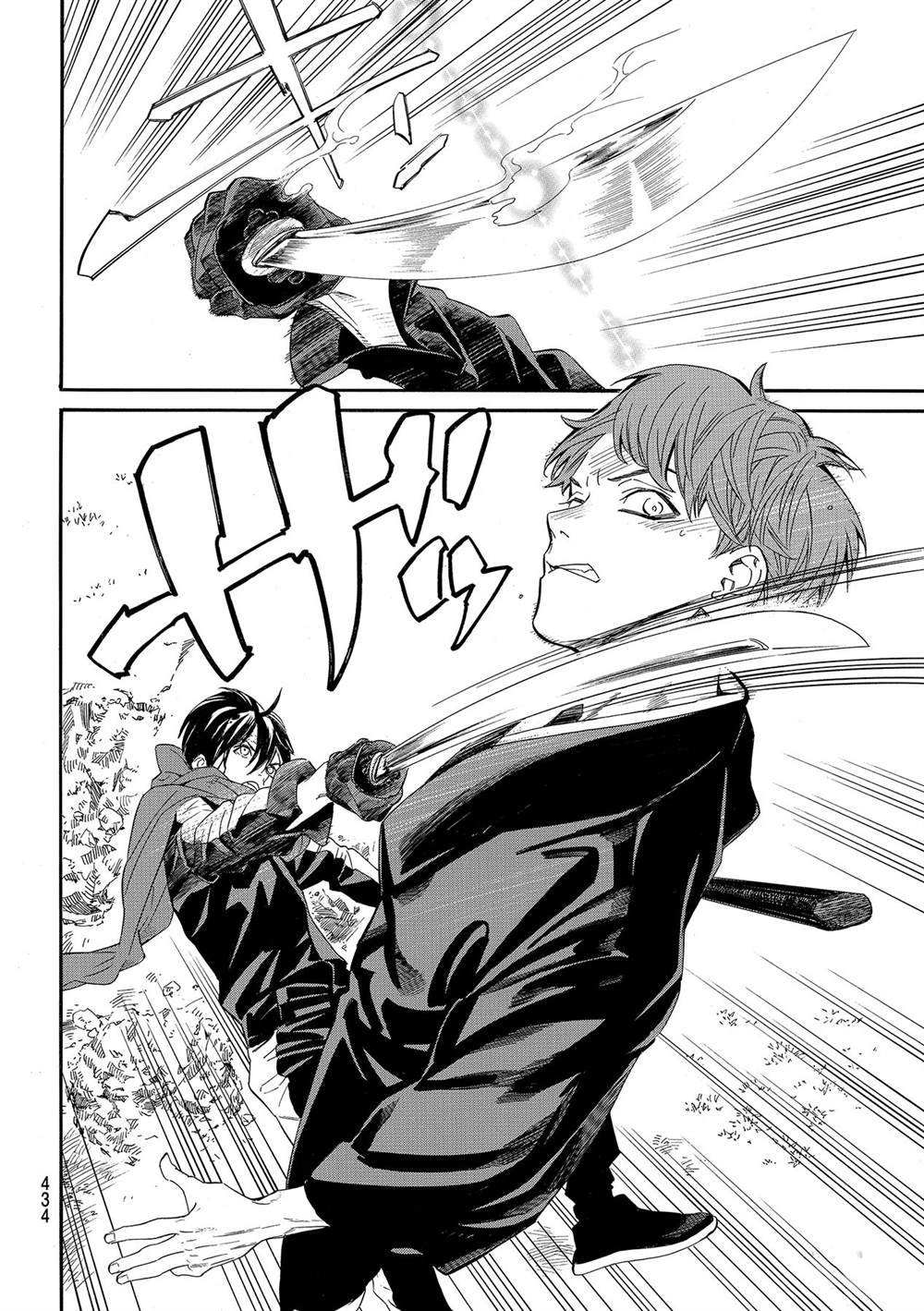 第94话