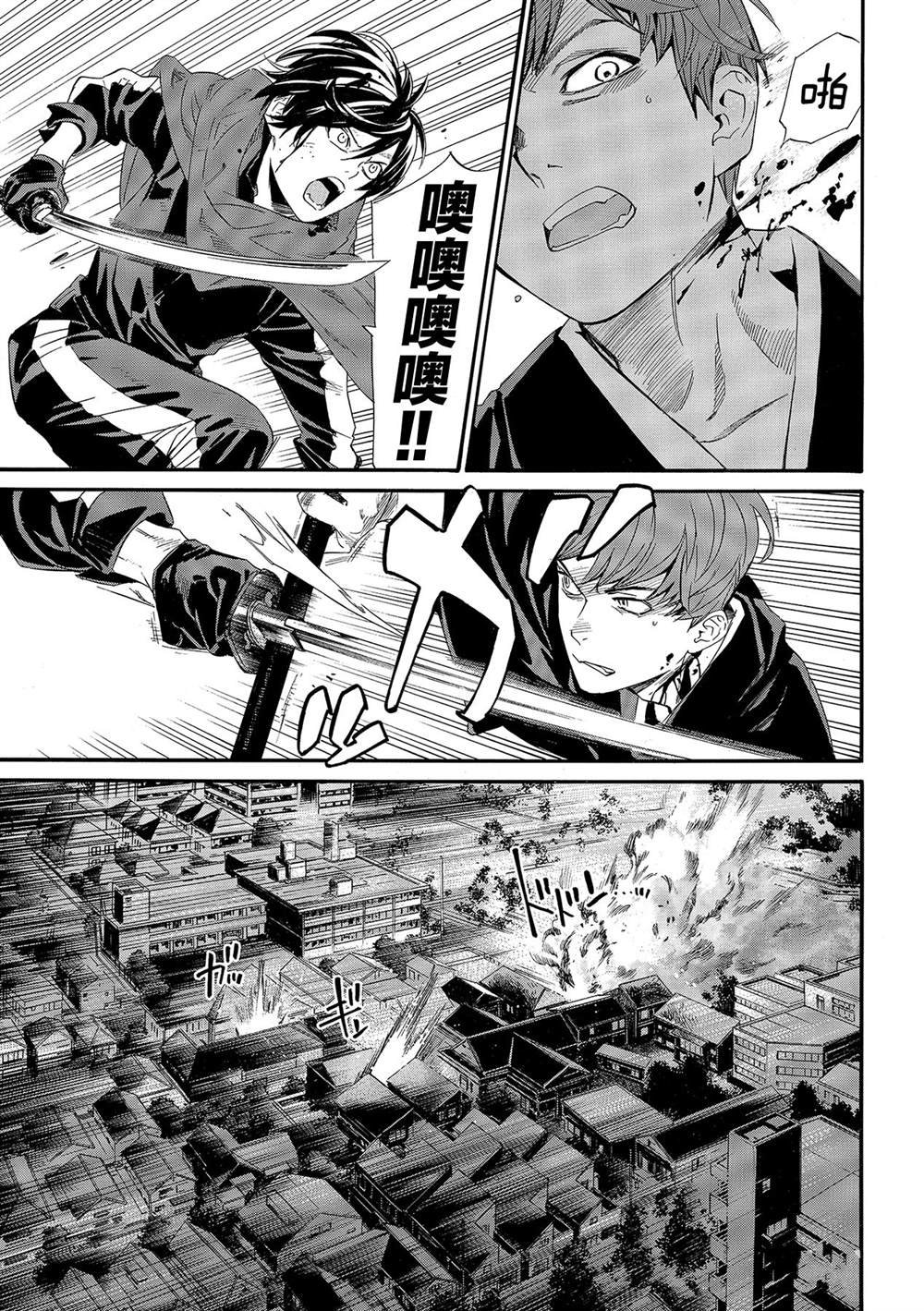 第94话