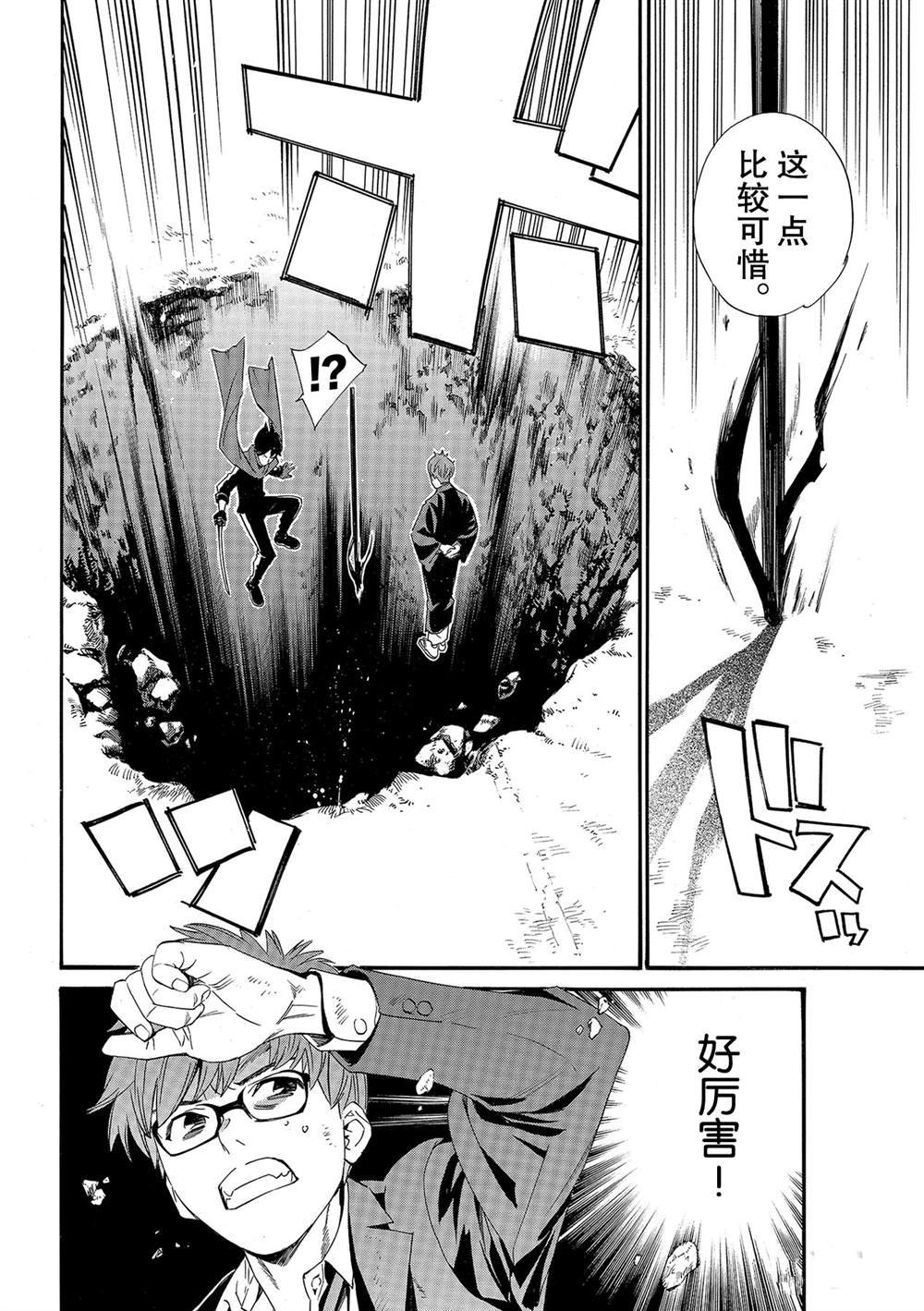 第94话