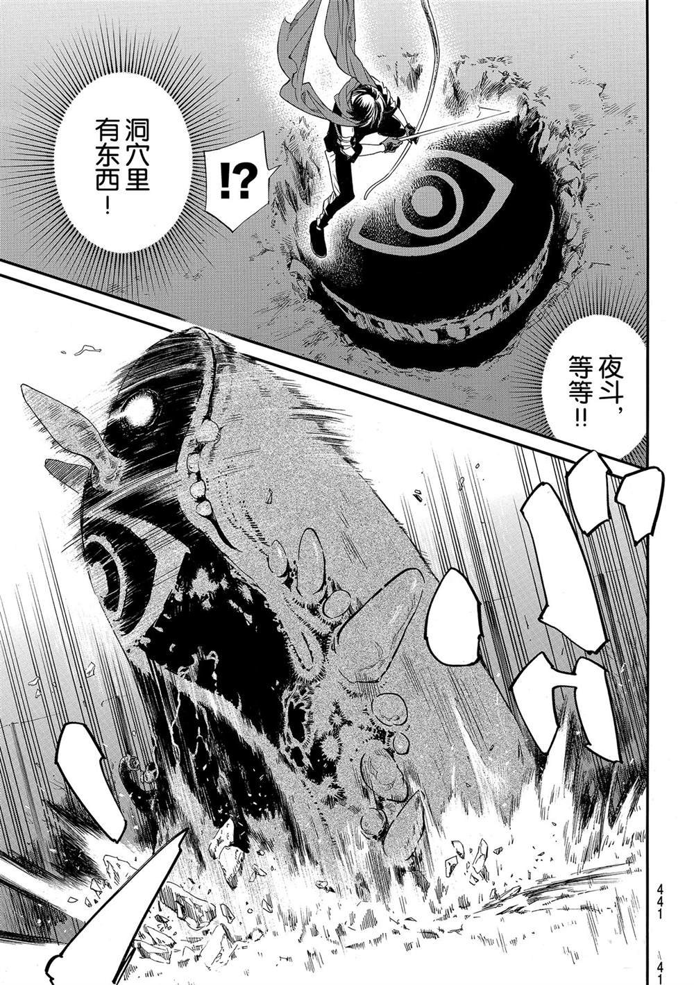 第94话