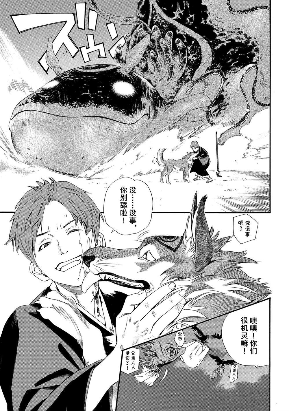 第94.5话 试看版