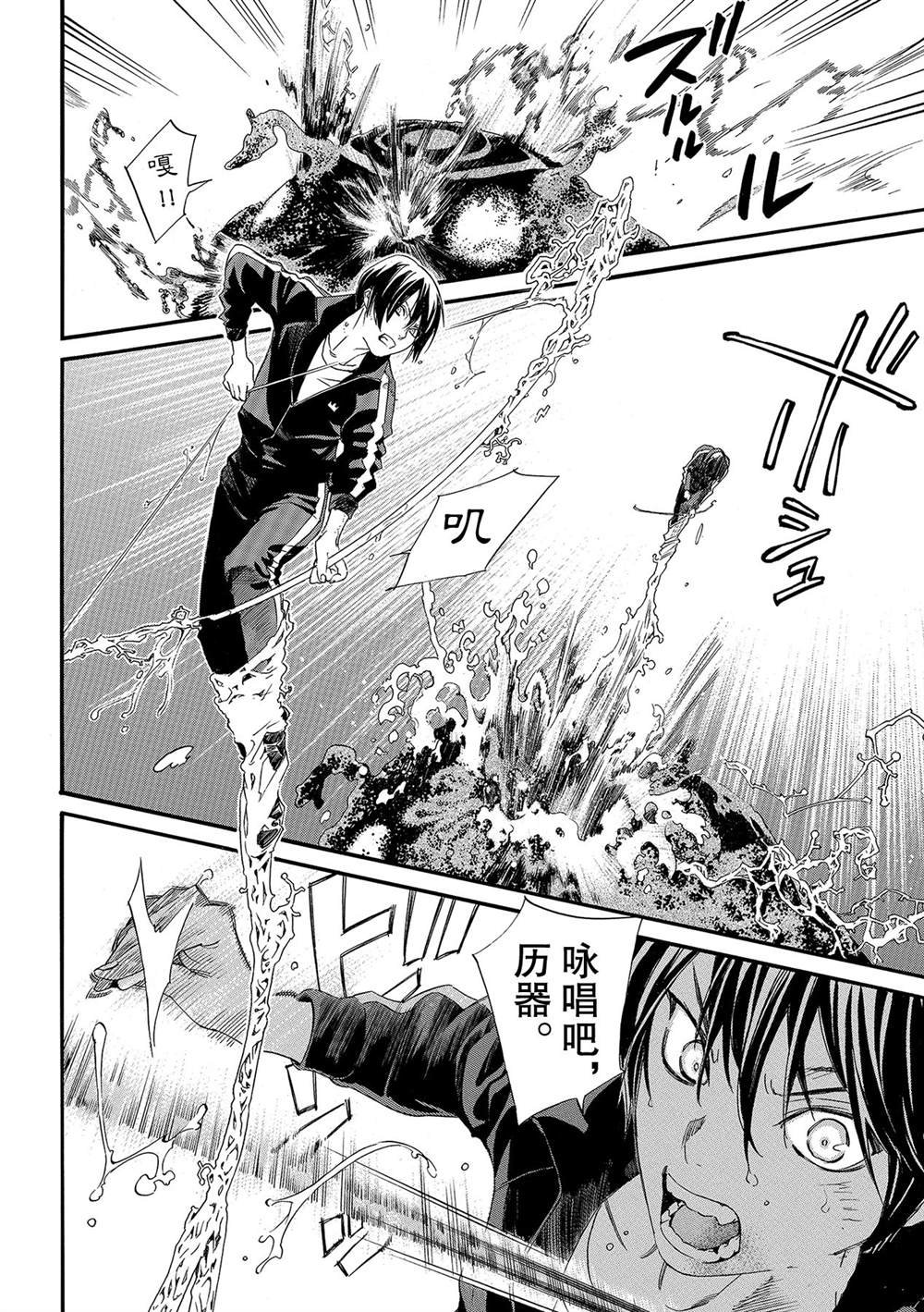 第94.5话 试看版