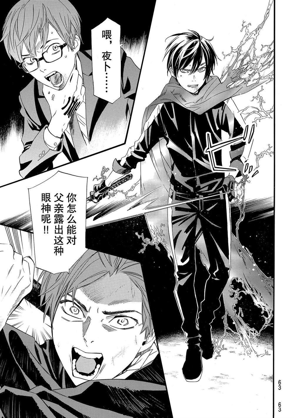 第94.5话 试看版