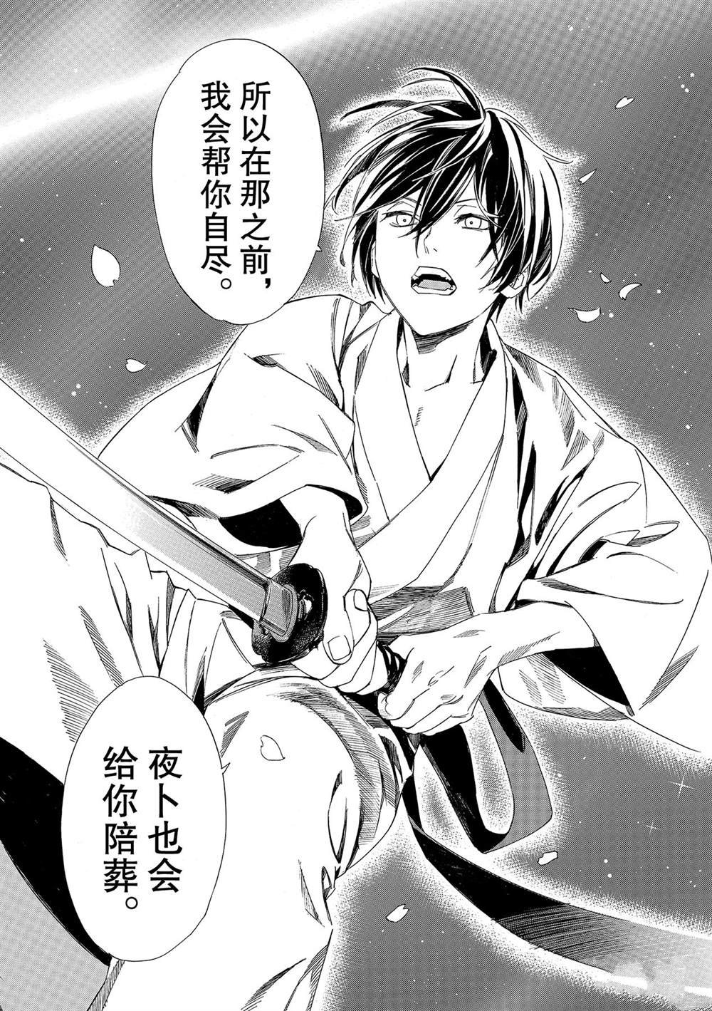 第94.5话 试看版