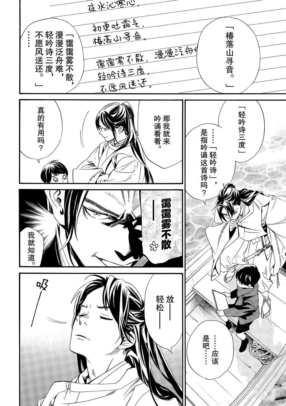 第95话 试看版