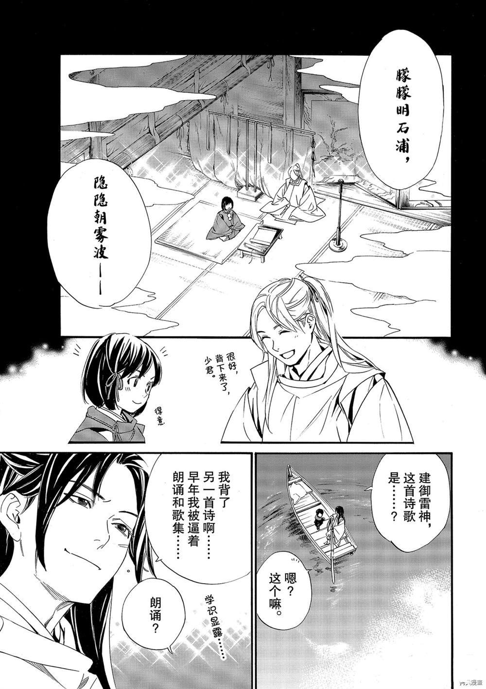 第95话 试看版