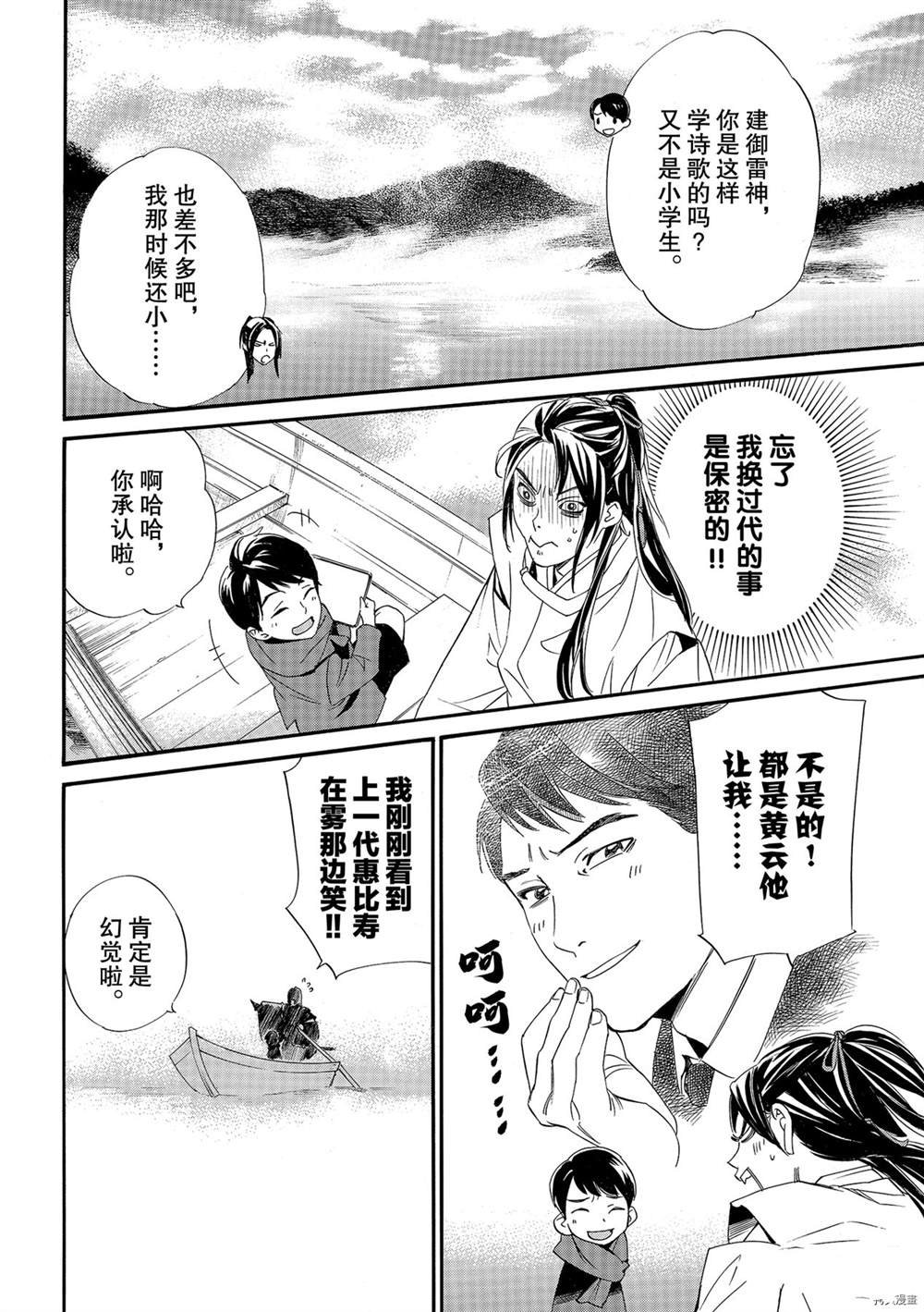 第95话 试看版