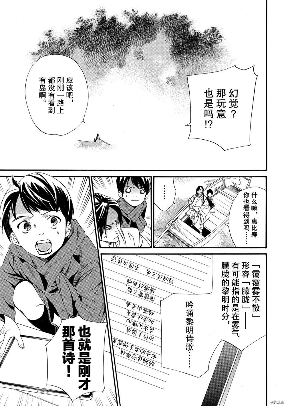 第95话 试看版