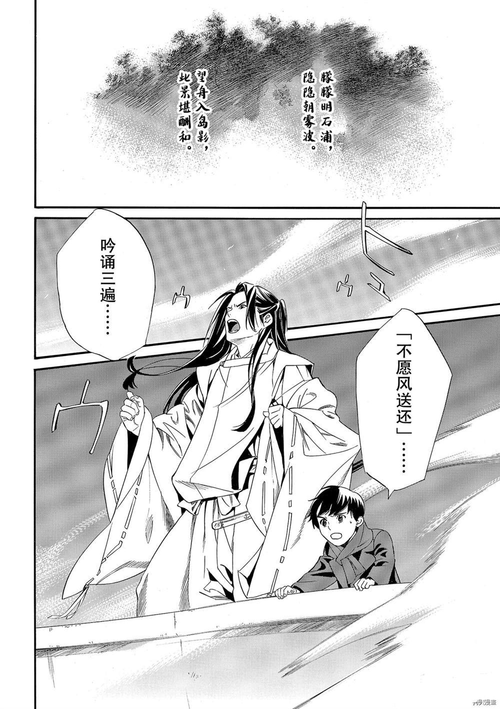 第95话 试看版