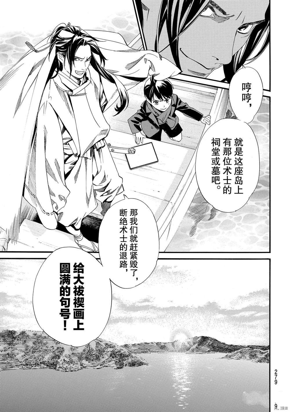 第95话 试看版