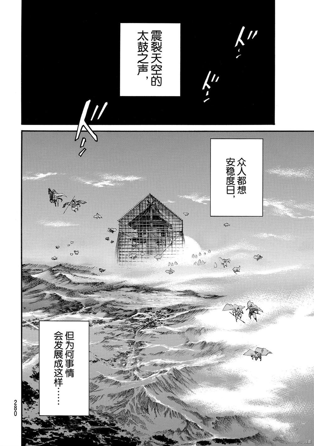 第95话 试看版