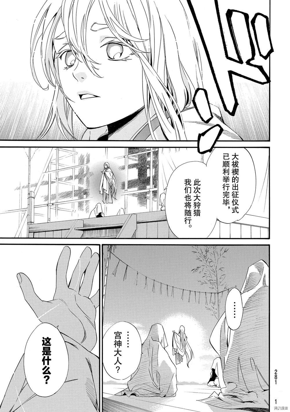 第95话 试看版